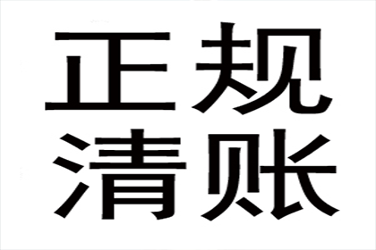 逾期处理：工商银行信用卡欠款应对攻略